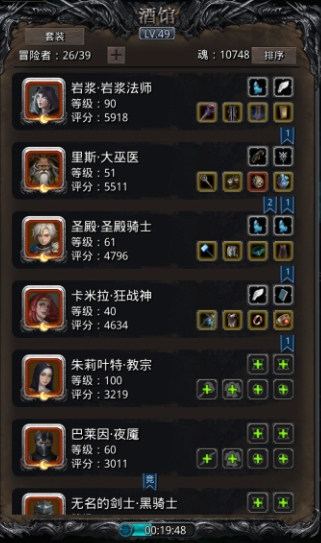 地下城堡2怎么刷木材快