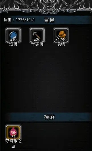 地下城堡2怎么刷木材快