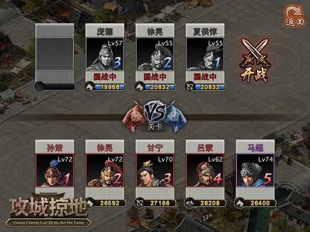 攻城掠地帝王印作用有哪些 攻城掠地帝王印作用有哪些