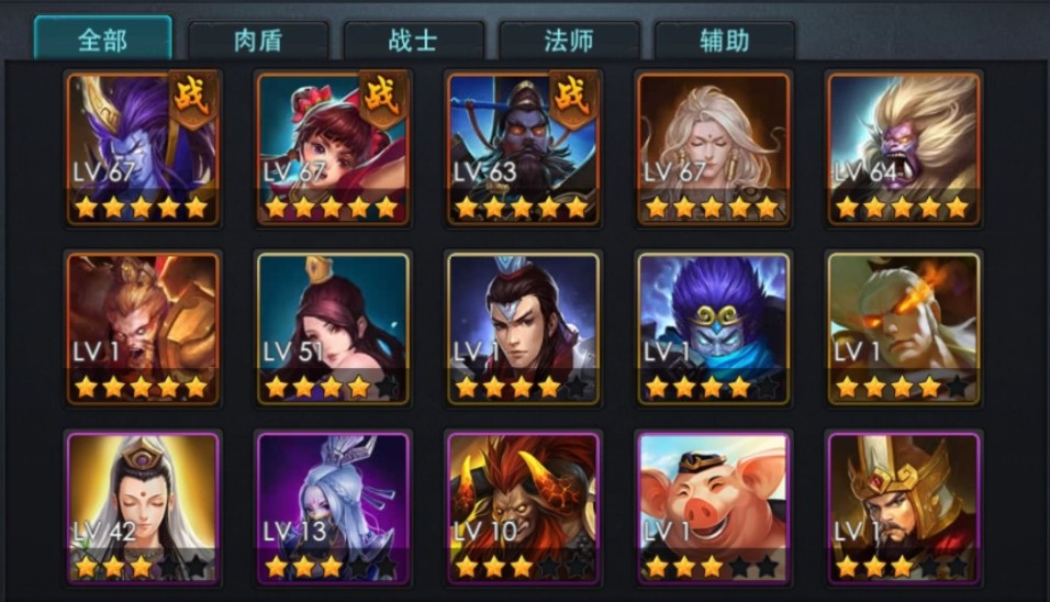 乱斗西游2贫民阵容怎么搭配