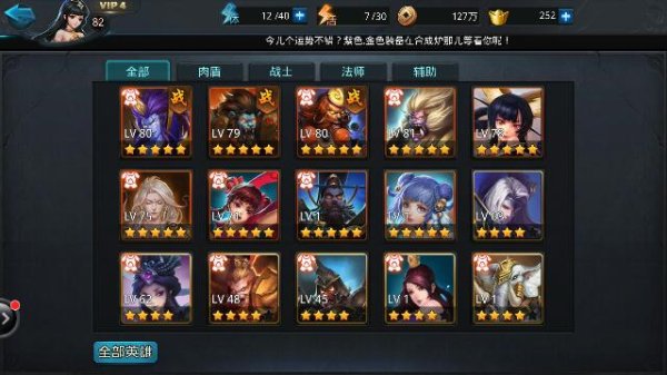 乱斗西游2贫民阵容怎么搭配