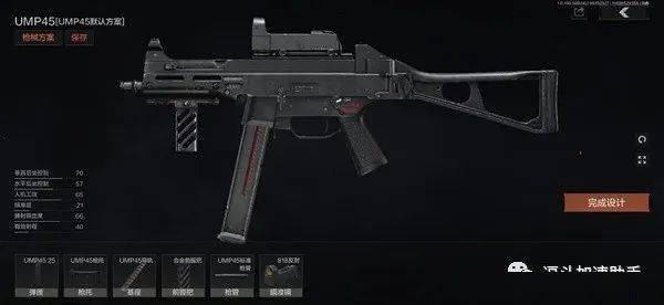 暗区突围沙鹰用什么子弹 暗区突围沙鹰用什么子弹