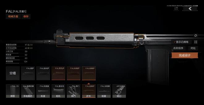 暗区突围沙鹰用什么子弹 暗区突围沙鹰用什么子弹