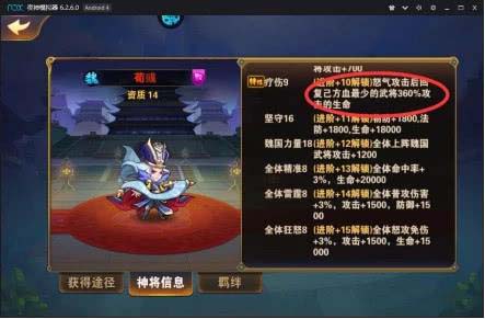 放开那三国3周瑜怎么得