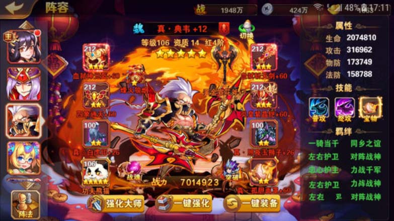 放开那三国3周瑜怎么得