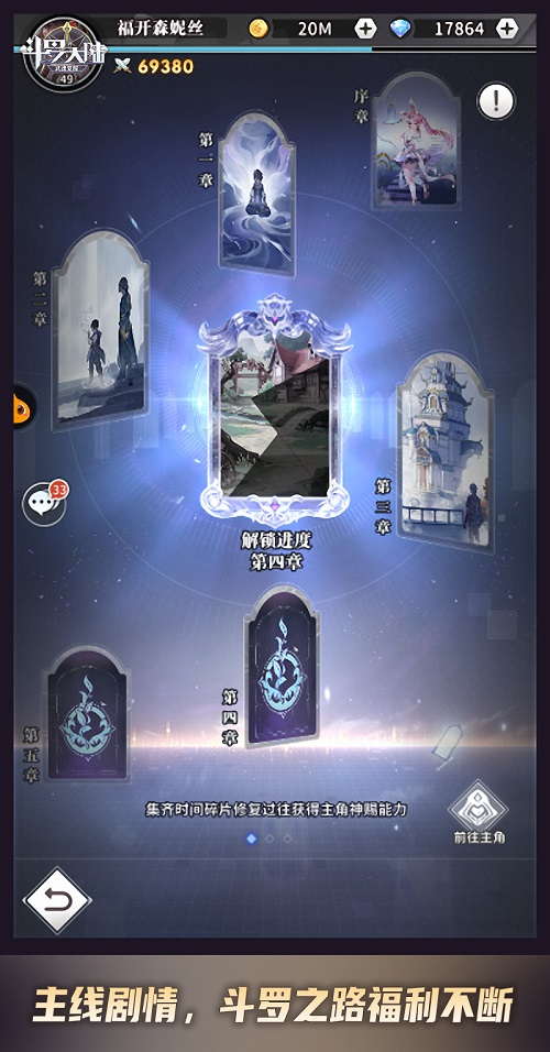 斗罗大陆武魂觉醒哪里有便宜海神礼包 斗罗大陆武魂觉醒哪里有便宜海神礼包