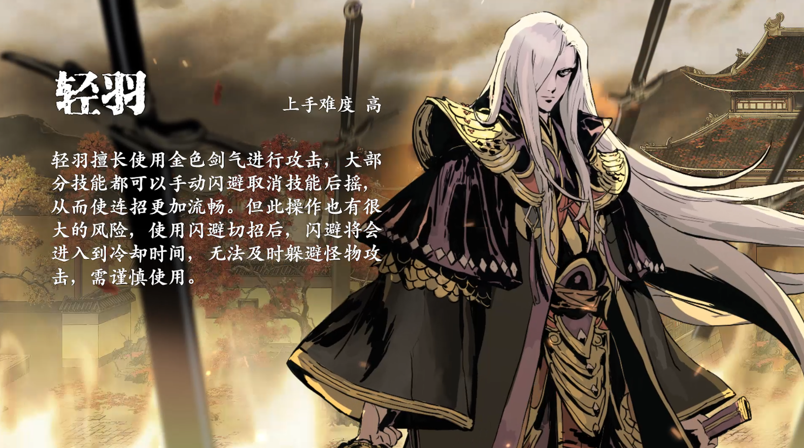 影之刃3左殇在哪转职 影之刃3左殇在哪转职