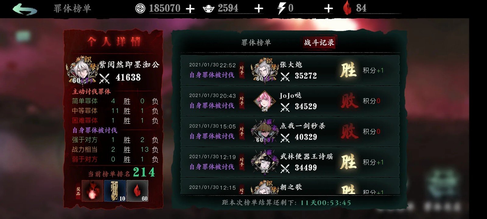 影之刃3左殇在哪转职 影之刃3左殇在哪转职