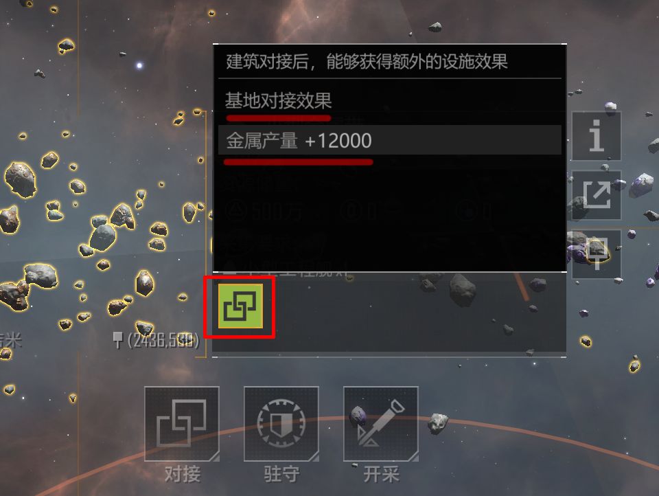 无尽的拉格朗日怎么点支援 无尽的拉格朗日怎么点支援