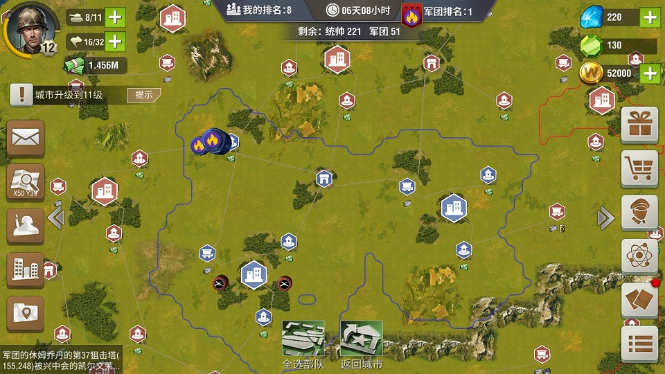 二战风云2如何对领土外补给 二战风云2如何对领土外补给