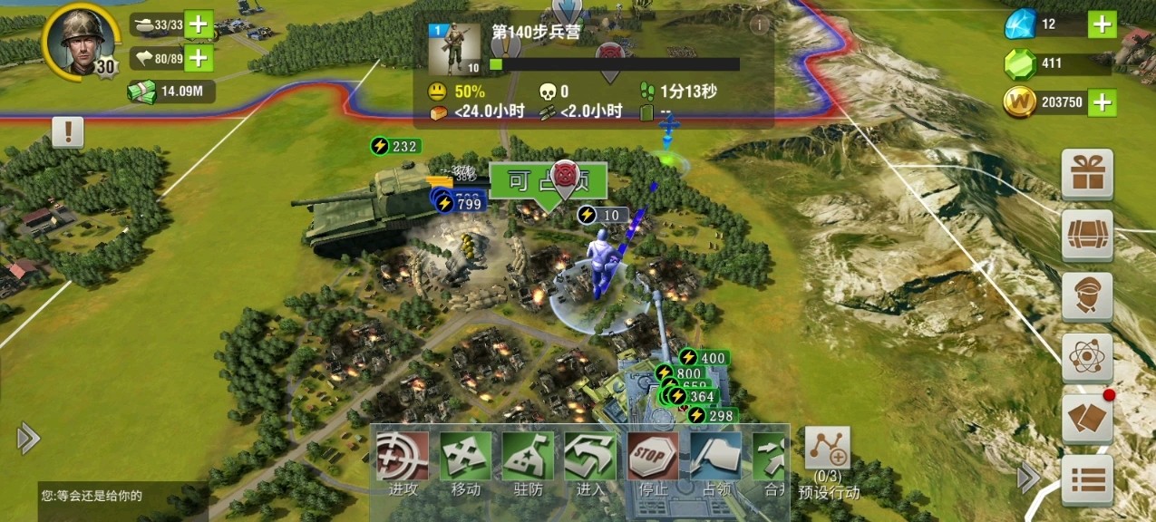 二战风云2天梯赛怎么找人