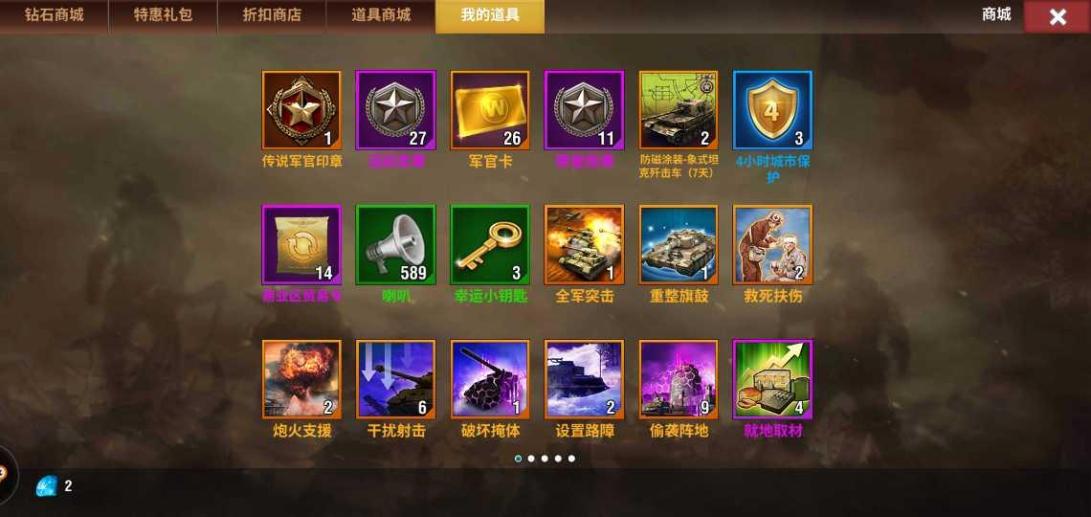 二战风云2天梯赛怎么找人