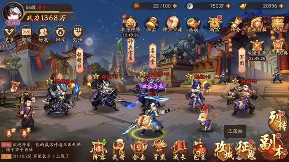 少年三国志零演武流派兵典怎么配 少年三国志零演武流派兵典怎么配