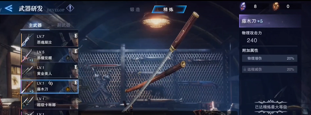 鬼泣巅峰之战武器怎么获得的 鬼泣巅峰之战武器怎么获得的