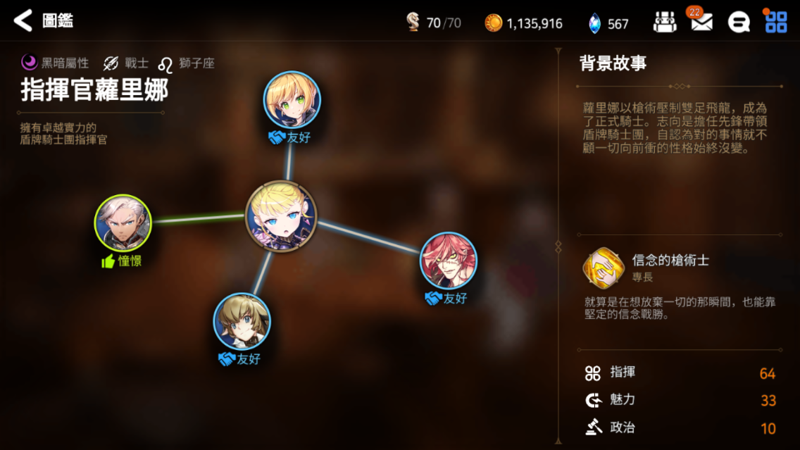 第七史诗男主技能树怎么加点 第七史诗男主技能树怎么加点