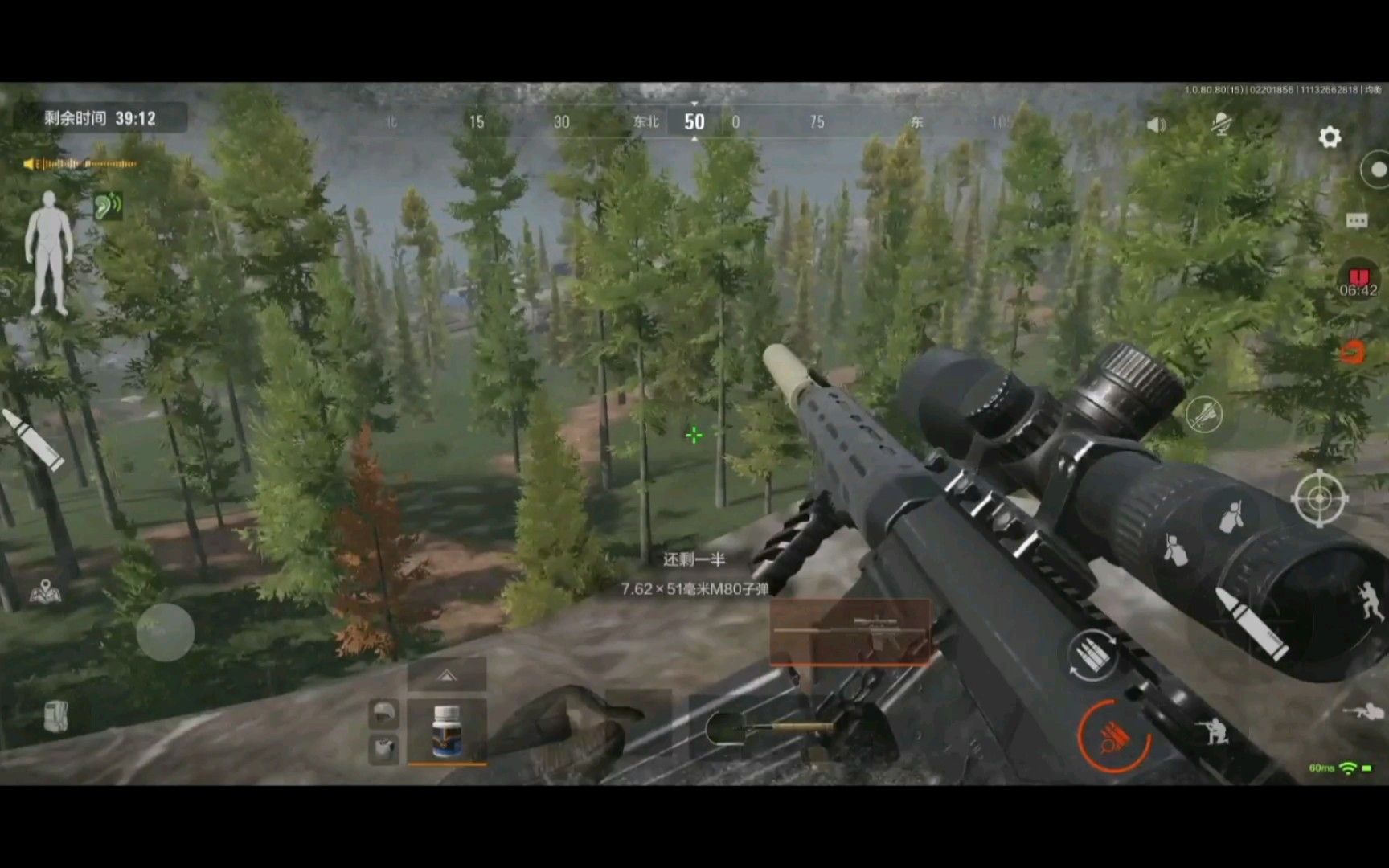 暗区突围打狙带什么装备