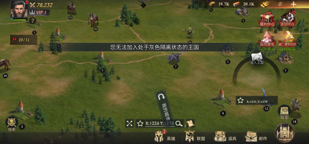 阿瓦隆之王怎么提升实力 阿瓦隆之王怎么提升实力