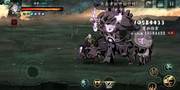 影之刃3紫1什么意思