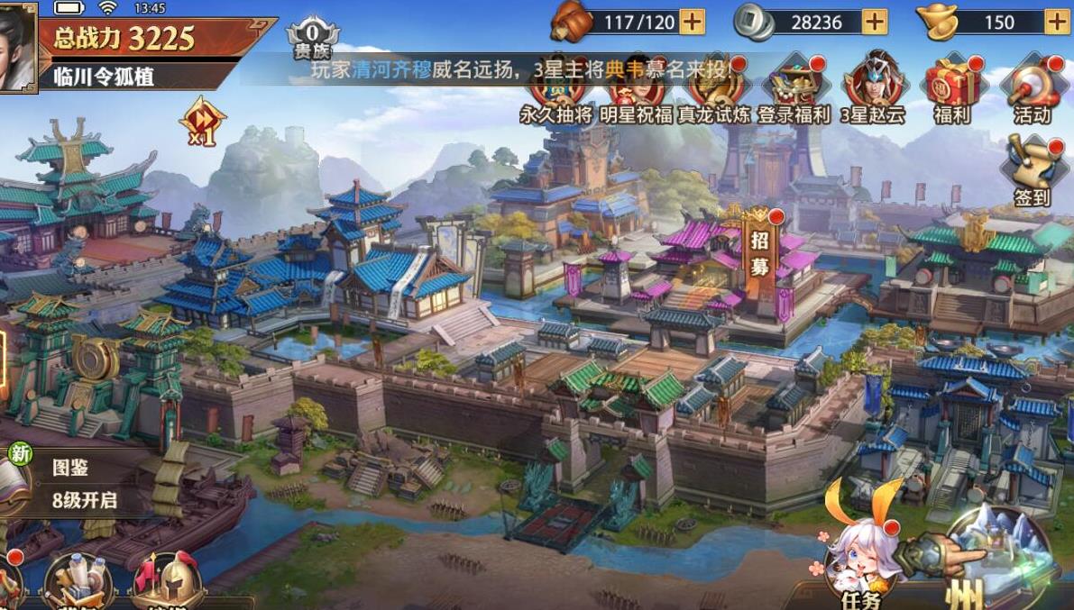 少年三国志工会在哪里 少年三国志工会在哪里