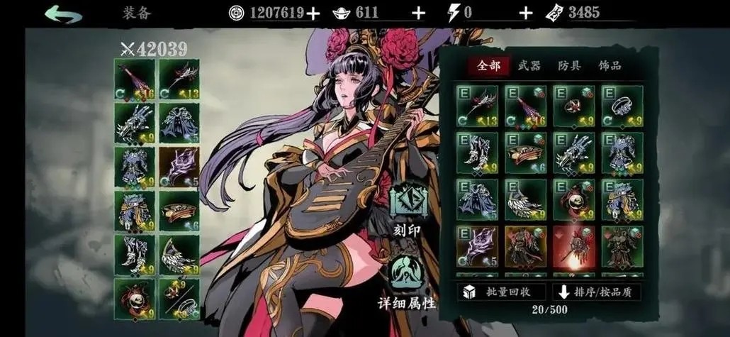 影之刃3怎么刷黑刃无极 影之刃3怎么刷黑刃无极