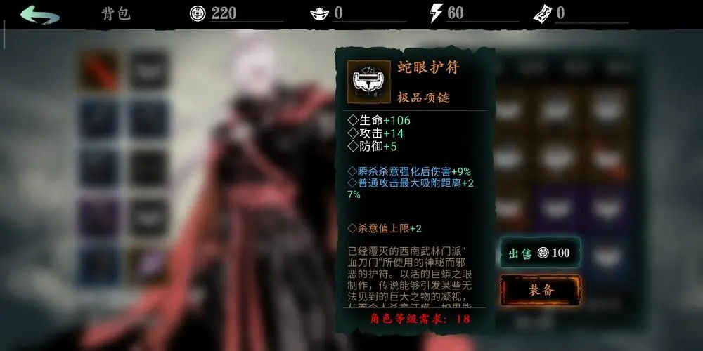 影之刃3怎么刷黑刃无极 影之刃3怎么刷黑刃无极