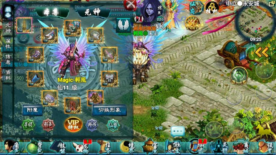 忘仙鬼煞带什么石头 忘仙鬼煞带什么石头