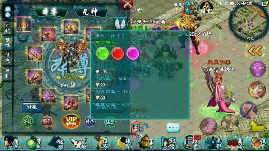 忘仙鬼煞带什么石头 忘仙鬼煞带什么石头