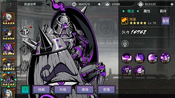 影之刃二怎么快速获得血屠 影之刃二怎么快速获得血屠