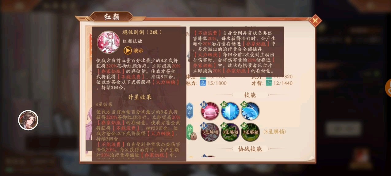 少年三国志当康之灵在哪拿 少年三国志当康之灵在哪拿