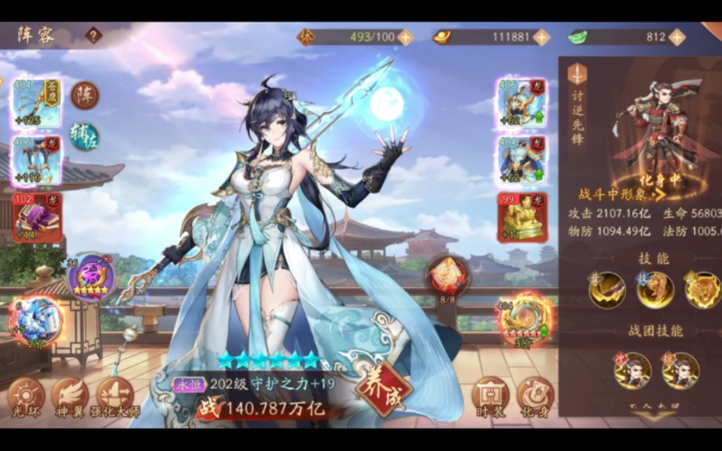 少年三国志当康之灵在哪拿 少年三国志当康之灵在哪拿