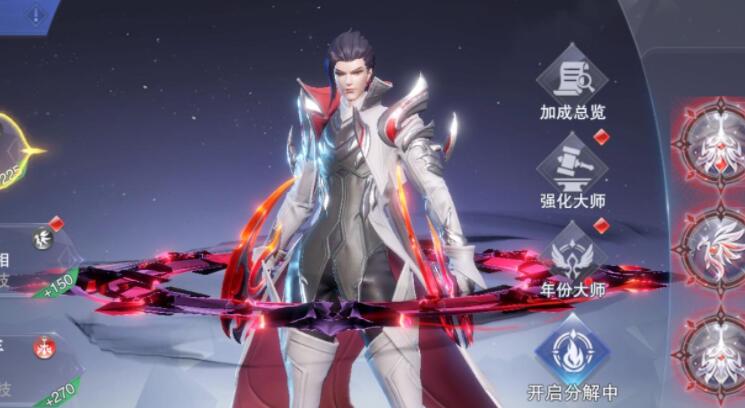 斗罗大陆魂师对决胖子玩法 斗罗大陆魂师对决胖子玩法