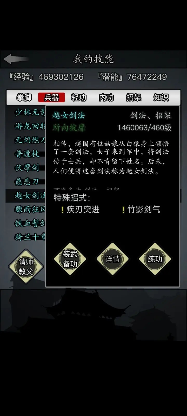 放置江湖地府冥币怎么得 放置江湖地府冥币怎么得