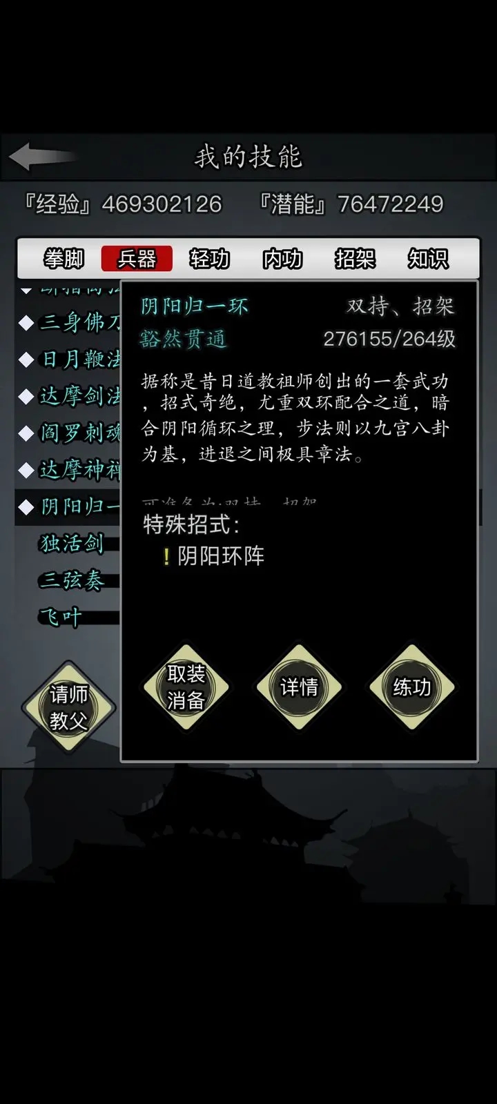 放置江湖地府冥币怎么得 放置江湖地府冥币怎么得