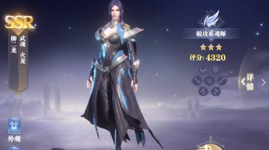 斗罗大陆魂师对决胡列娜怎么加点 斗罗大陆魂师对决胡列娜怎么加点