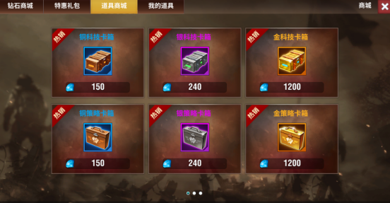 二战风云2通行证任务怎么做 二战风云2通行证任务怎么做