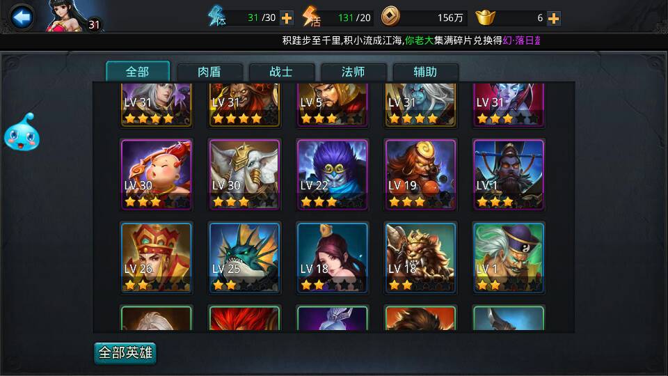 乱斗西游阎王什么装备好 乱斗西游阎王什么装备好