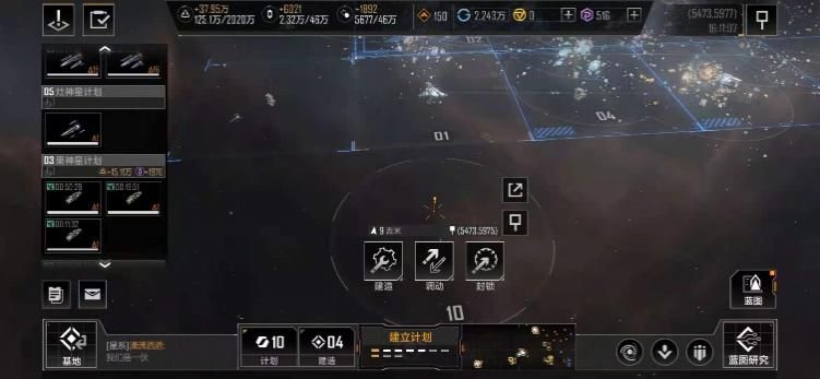 无尽的拉格朗日舰船怎么回港 无尽的拉格朗日舰船怎么回港