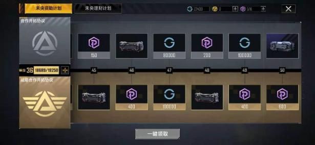 无尽的拉格朗日舰船怎么回港 无尽的拉格朗日舰船怎么回港