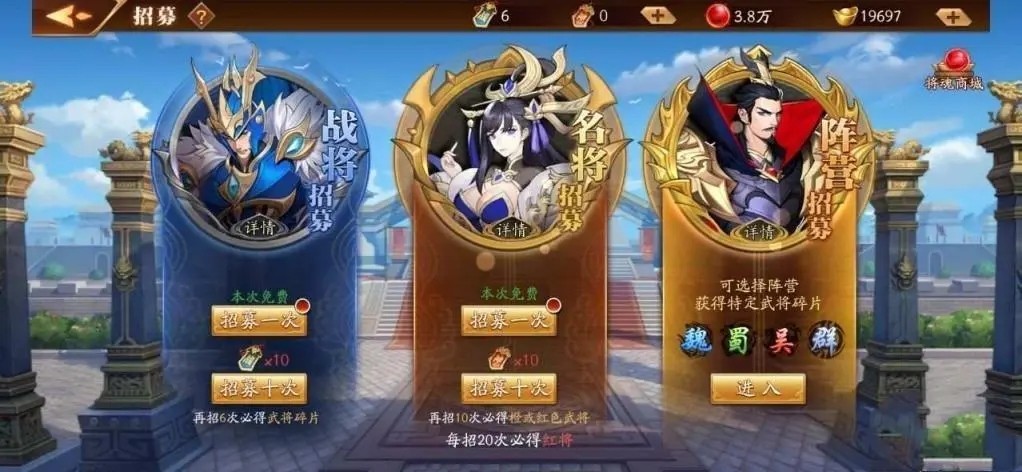 放开那三国3第二十三章怎么过 放开那三国3第二十三章怎么过