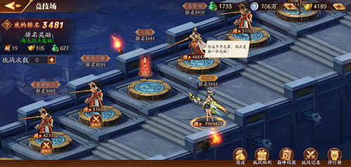 放开那三国3第二十三章怎么过 放开那三国3第二十三章怎么过