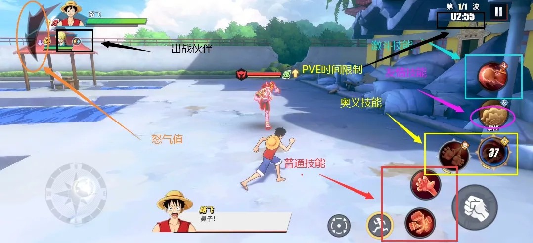 航海王热血航线平民怎么玩2022 航海王热血航线平民怎么玩2022