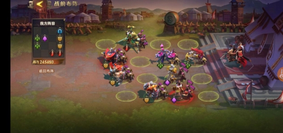 少年三国志零战前篇怎么过 少年三国志零战前篇怎么过