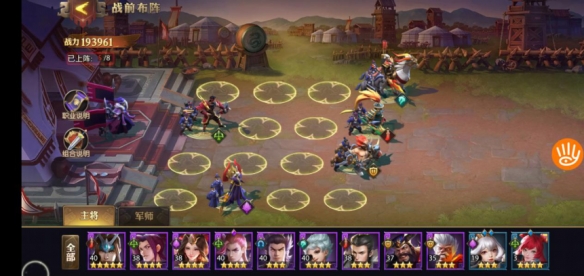 少年三国志零战前篇怎么过 少年三国志零战前篇怎么过