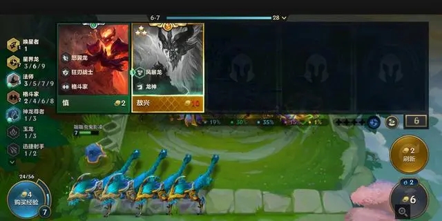 金铲铲19级需要多少金币 金铲铲19级需要多少金币