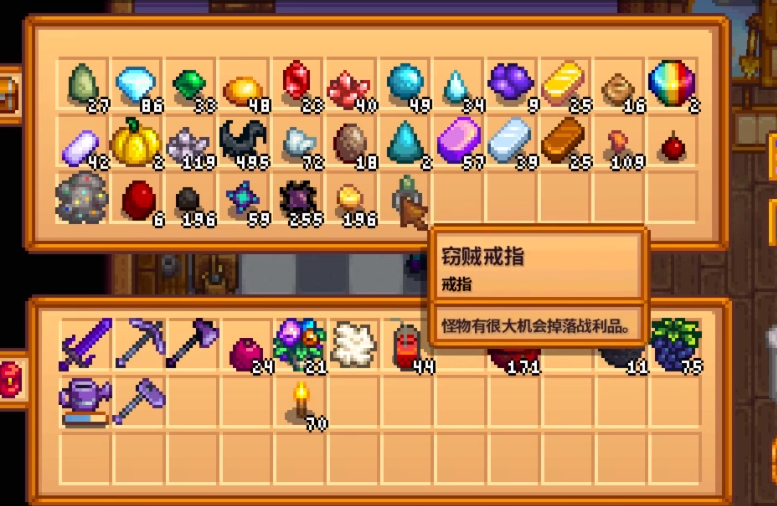 星露谷物语豌豆架子怎么整 星露谷物语豌豆架子怎么整