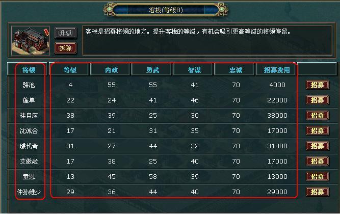 热血三国攻略秘籍怎么获得 热血三国攻略秘籍怎么获得