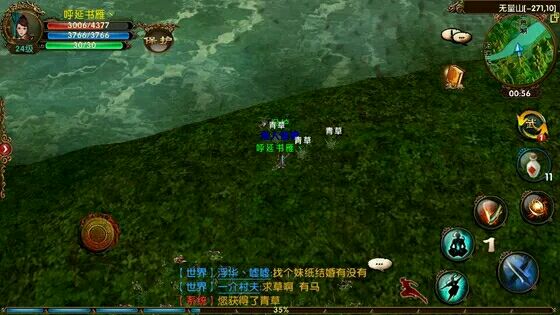 卧虎藏龙哪里有草 卧虎藏龙哪里有草