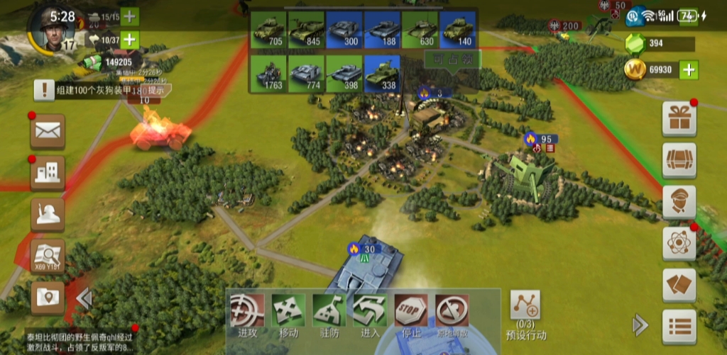 二战风云民怨怎么解决 二战风云民怨怎么解决