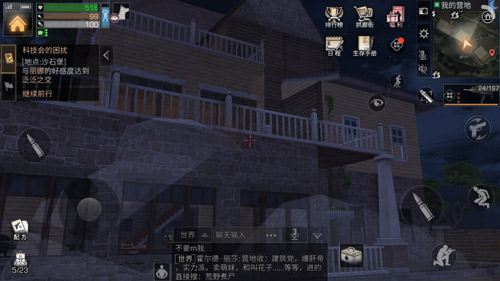 明日之后简单别墅怎么建 明日之后简单别墅怎么建