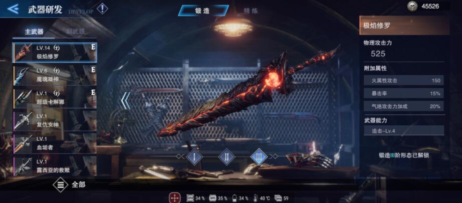 鬼泣巅峰之战力之刃怎么获得 鬼泣巅峰之战力之刃怎么获得